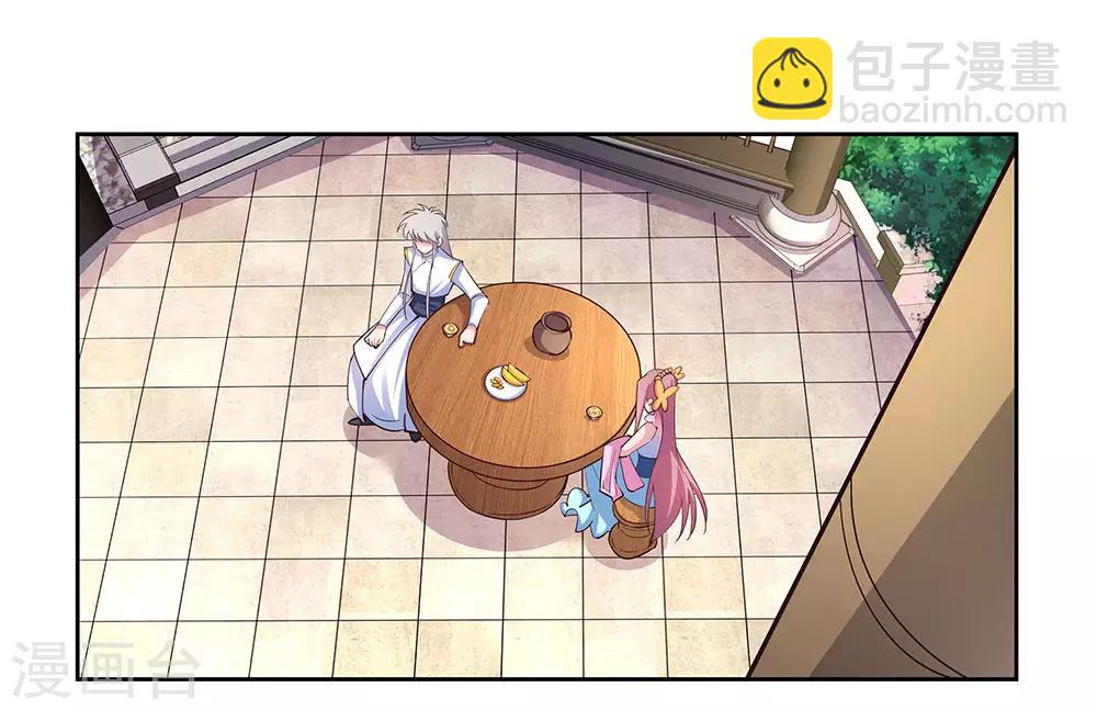 🍲尊上 第74话 彩灵守护 第24页