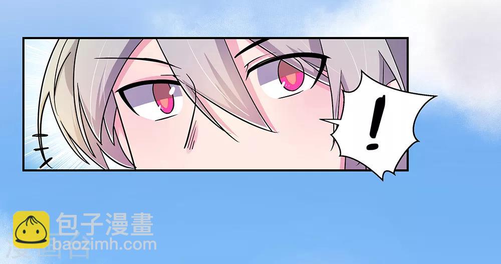 🍲尊上 第8话 云霞派 第11页