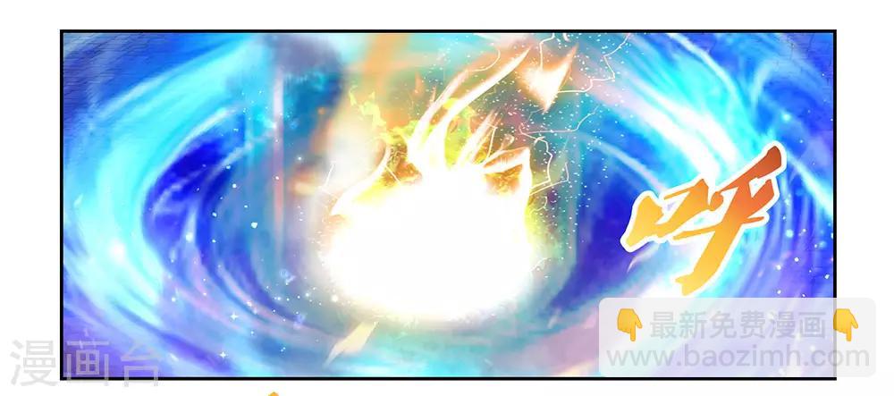 🍲尊上 第84话 正面刚 第15页