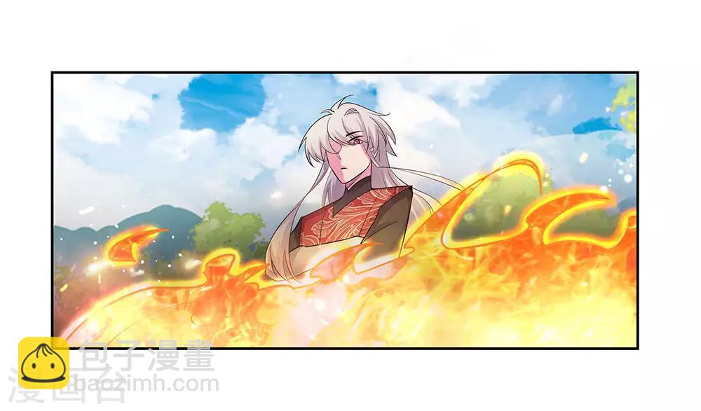 🍲尊上 第84话 正面刚 第17页