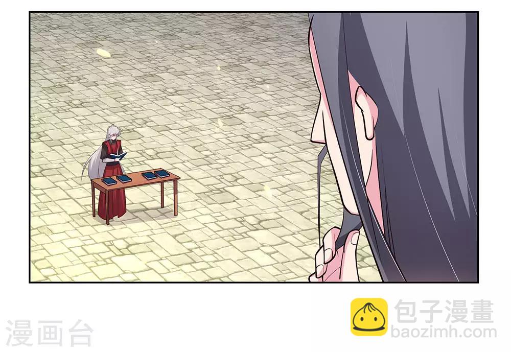 🍲尊上 第88话 大圆满！ 第9页