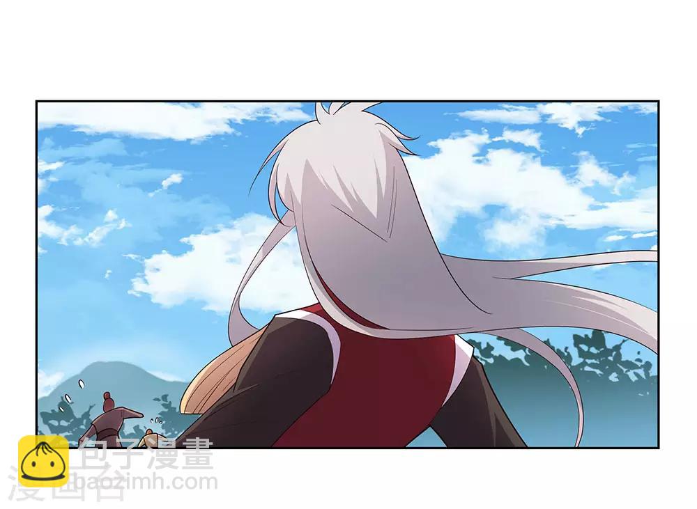 🍲尊上 第92话 惩罚 第19页