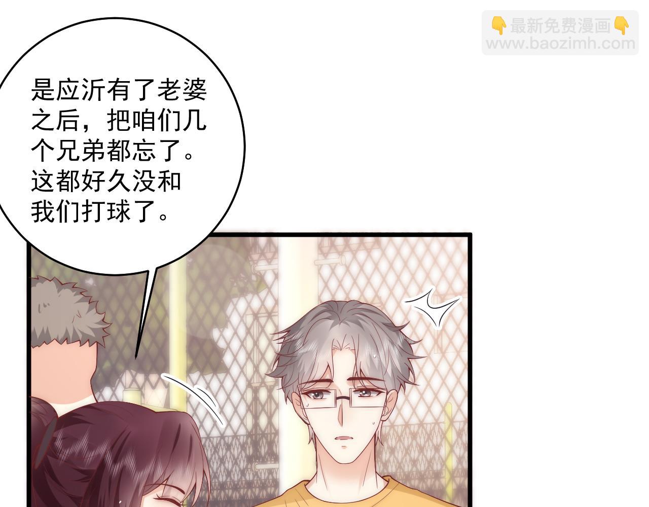 第12话 高端的猎手往往以猎物的姿态出现(1/2)-第12话