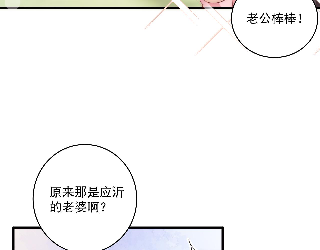 第12话 高端的猎手往往以猎物的姿态出现(1/2)-第12话