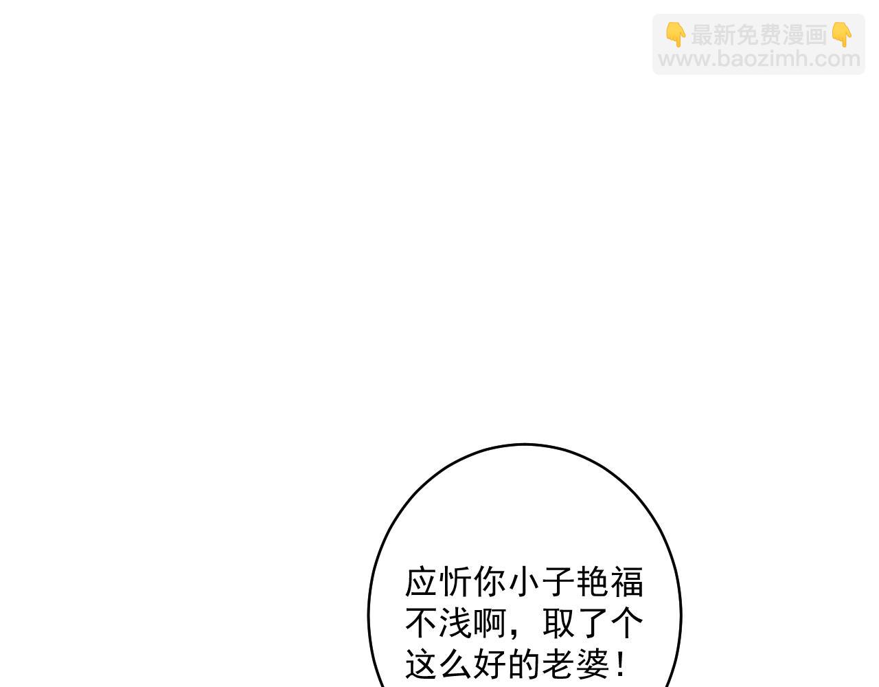 第12话 高端的猎手往往以猎物的姿态出现(1/2)-第12话