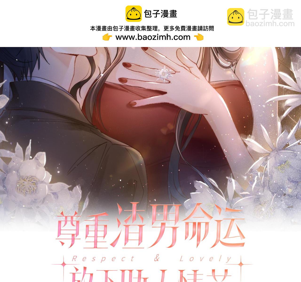 第12话 对付绿茶就要用魔法打败魔法(1/2)-第14话