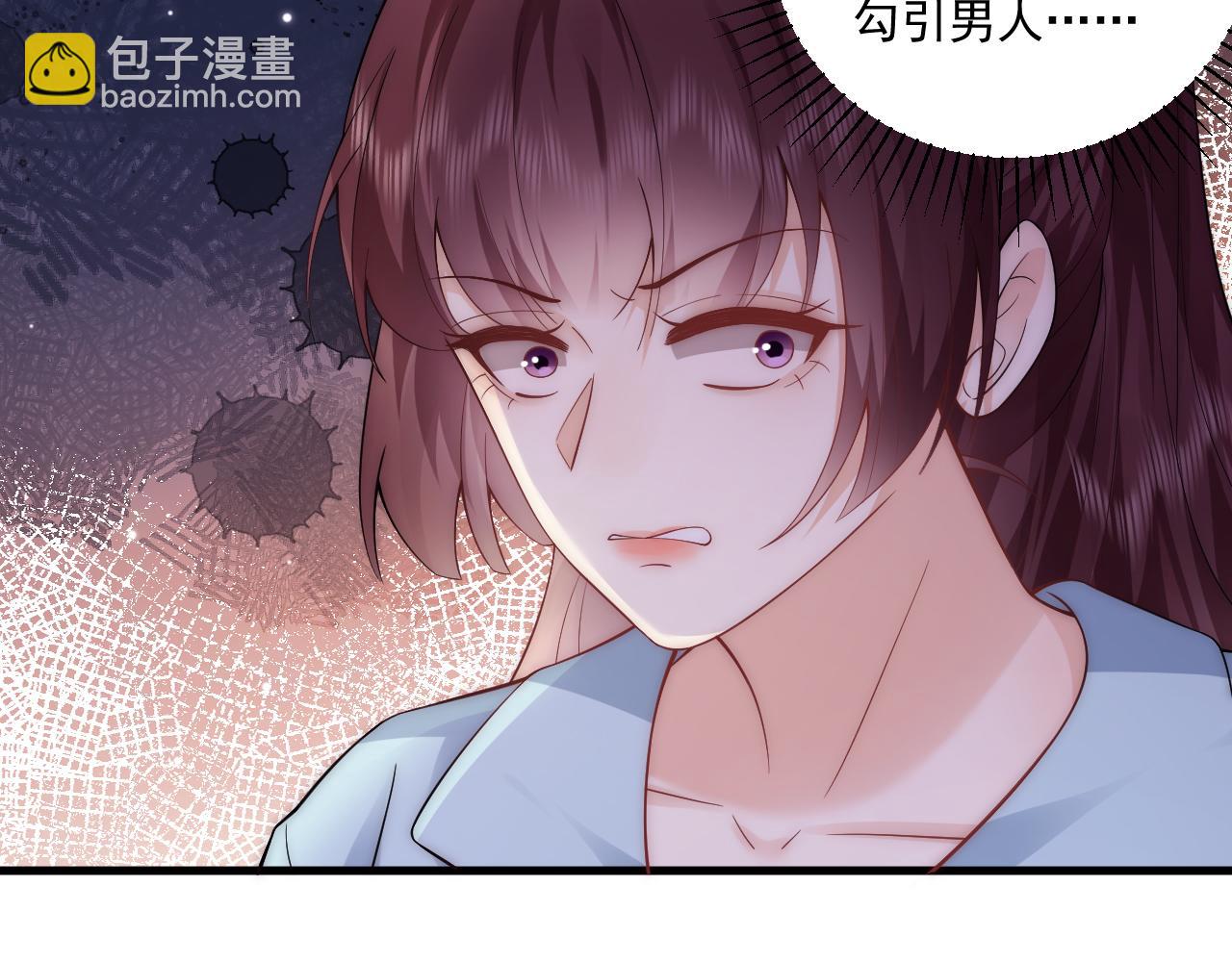 第12话 对付绿茶就要用魔法打败魔法(1/2)-第14话