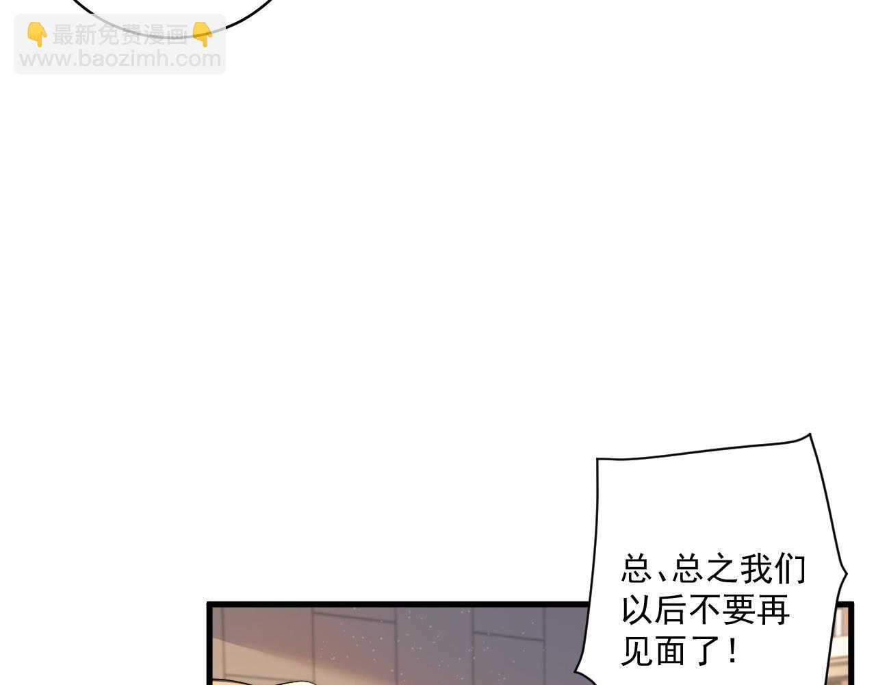 第13话 放长线钓大鱼 霸总绿茶通通发疯？(1/2)-第24话
