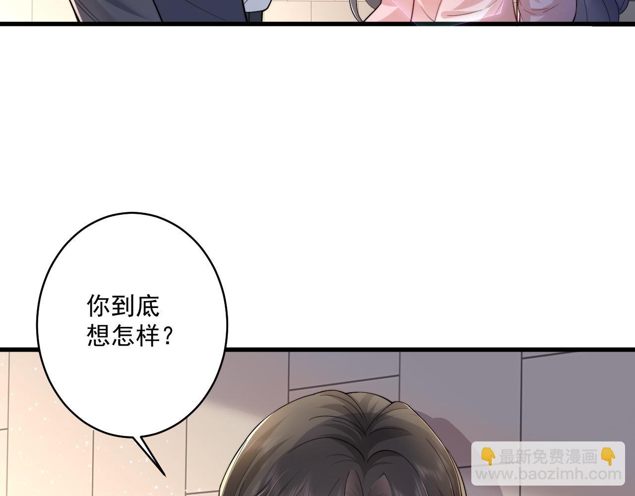 第13话 放长线钓大鱼 霸总绿茶通通发疯？(1/2)-第24话