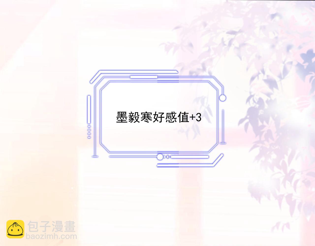 第13话 放长线钓大鱼 霸总绿茶通通发疯？(1/2)-第24话