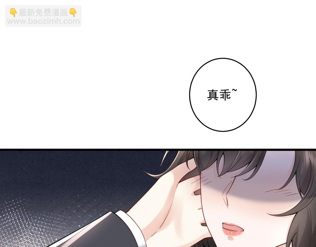 第13话 放长线钓大鱼 霸总绿茶通通发疯？(1/2)-第24话