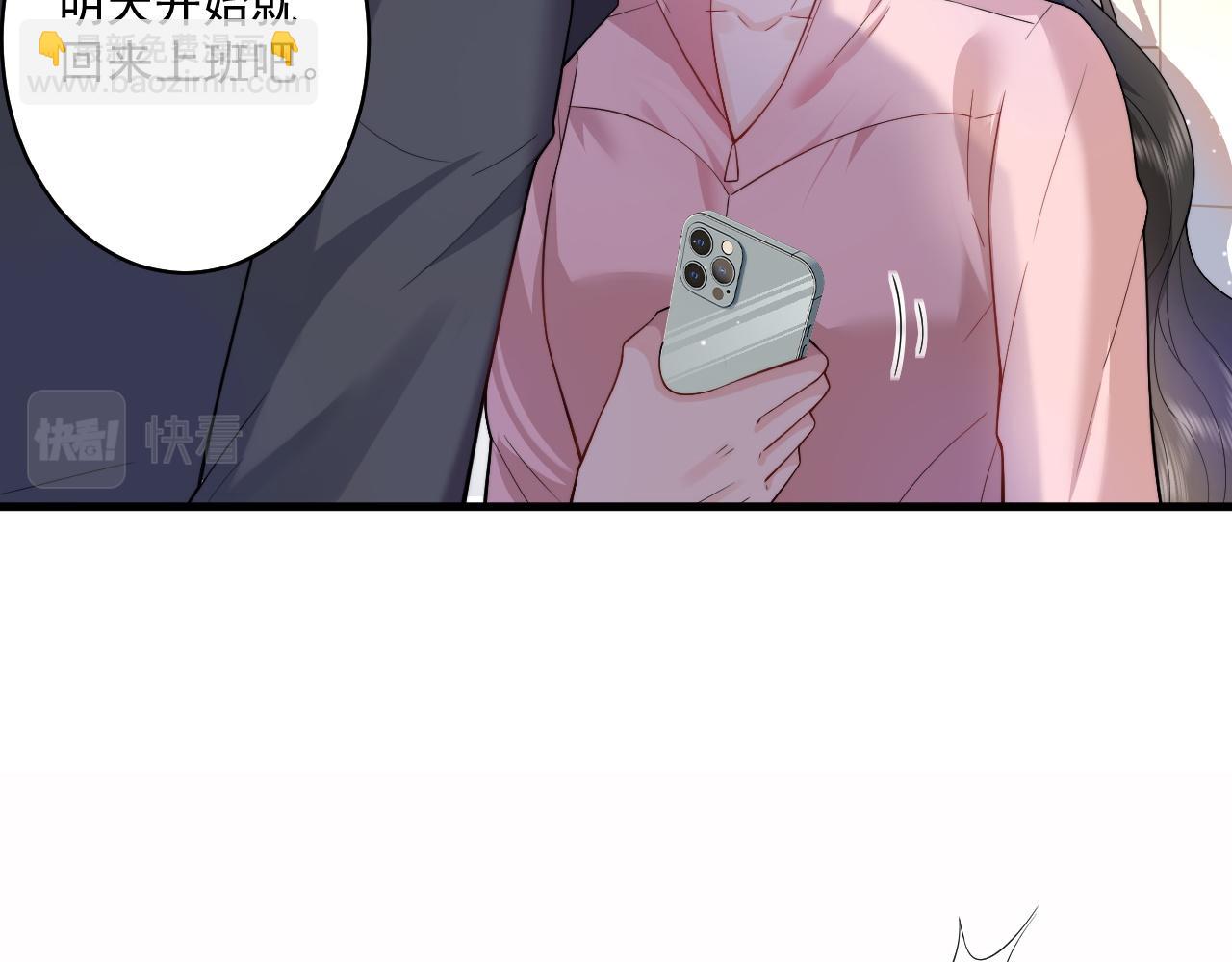 第13话 放长线钓大鱼 霸总绿茶通通发疯？(1/2)-第24话