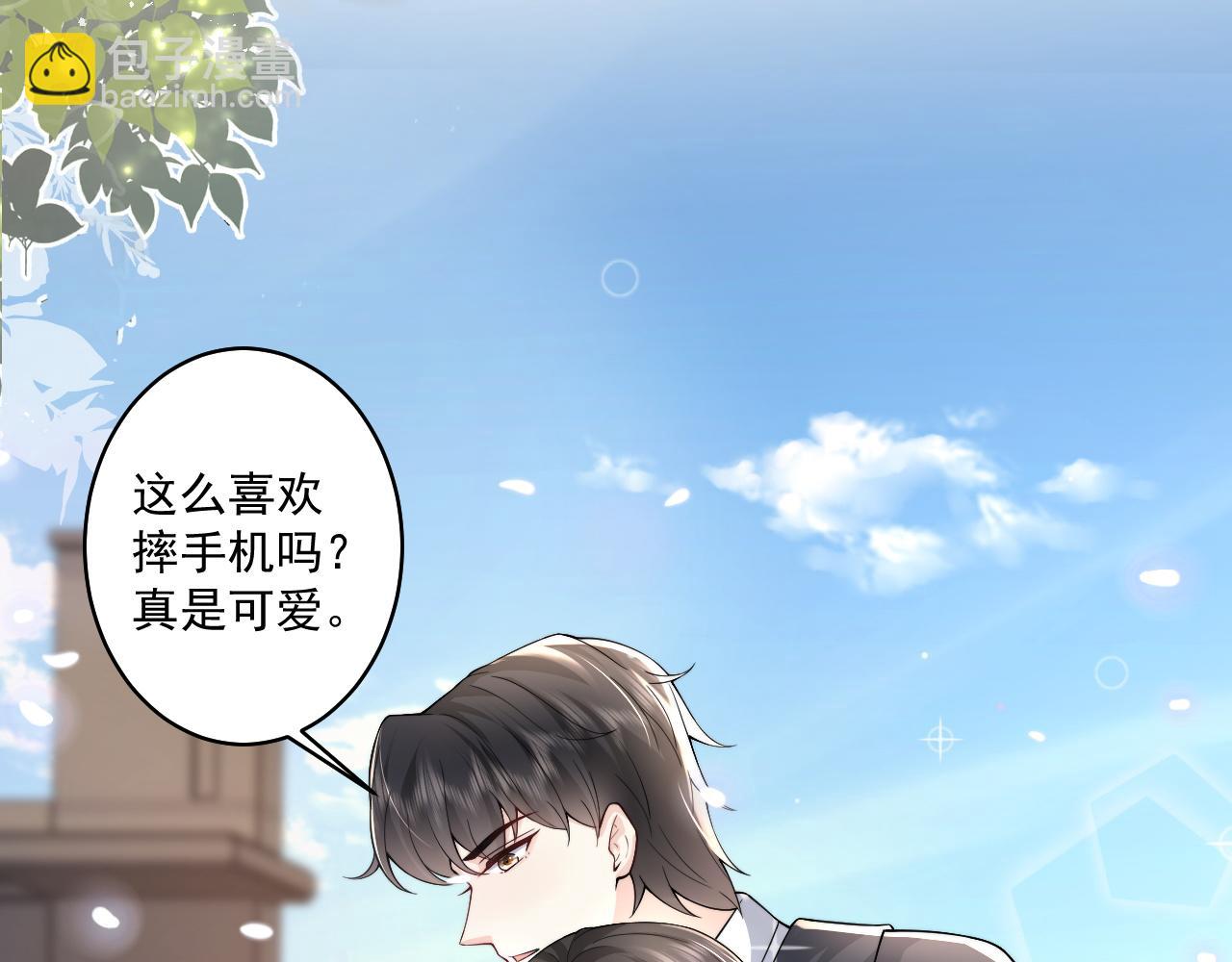 第13话 放长线钓大鱼 霸总绿茶通通发疯？(1/2)-第24话