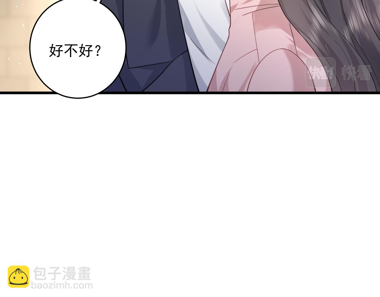 第13话 放长线钓大鱼 霸总绿茶通通发疯？(1/2)-第24话