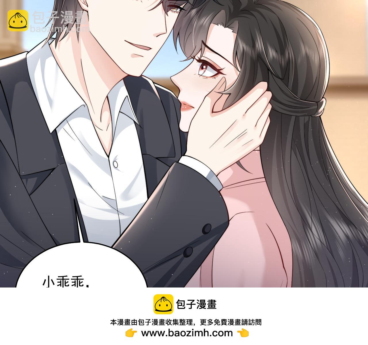 第13话 放长线钓大鱼 霸总绿茶通通发疯？(1/2)-第24话