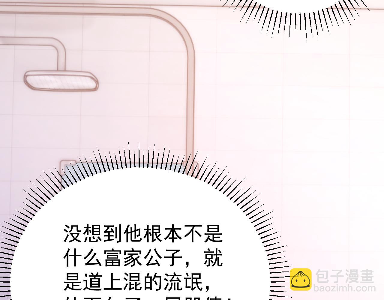 第18话 上班不工作就想着偷欢儿找三儿(1/2)-第18话