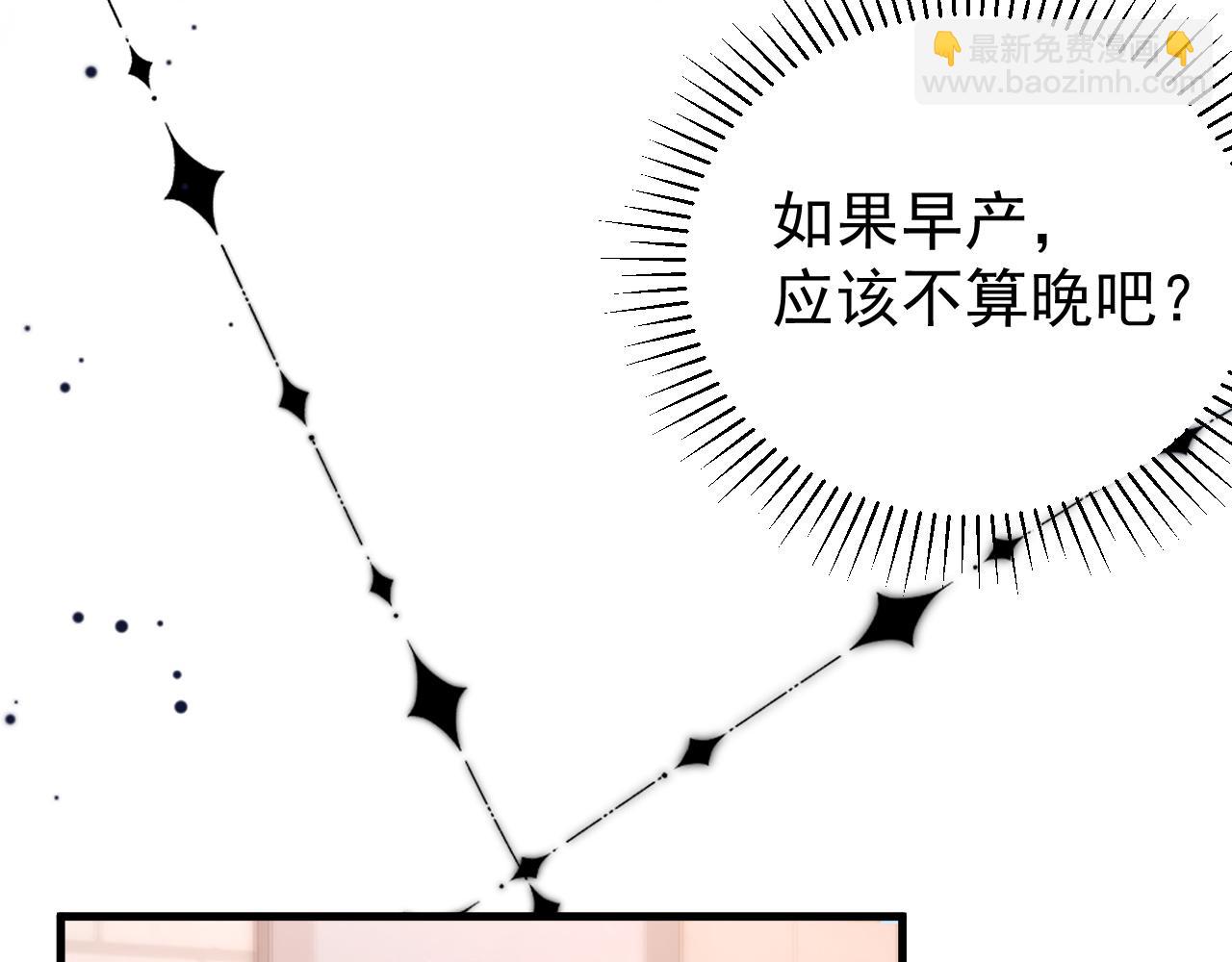 第18话 上班不工作就想着偷欢儿找三儿(1/2)-第18话