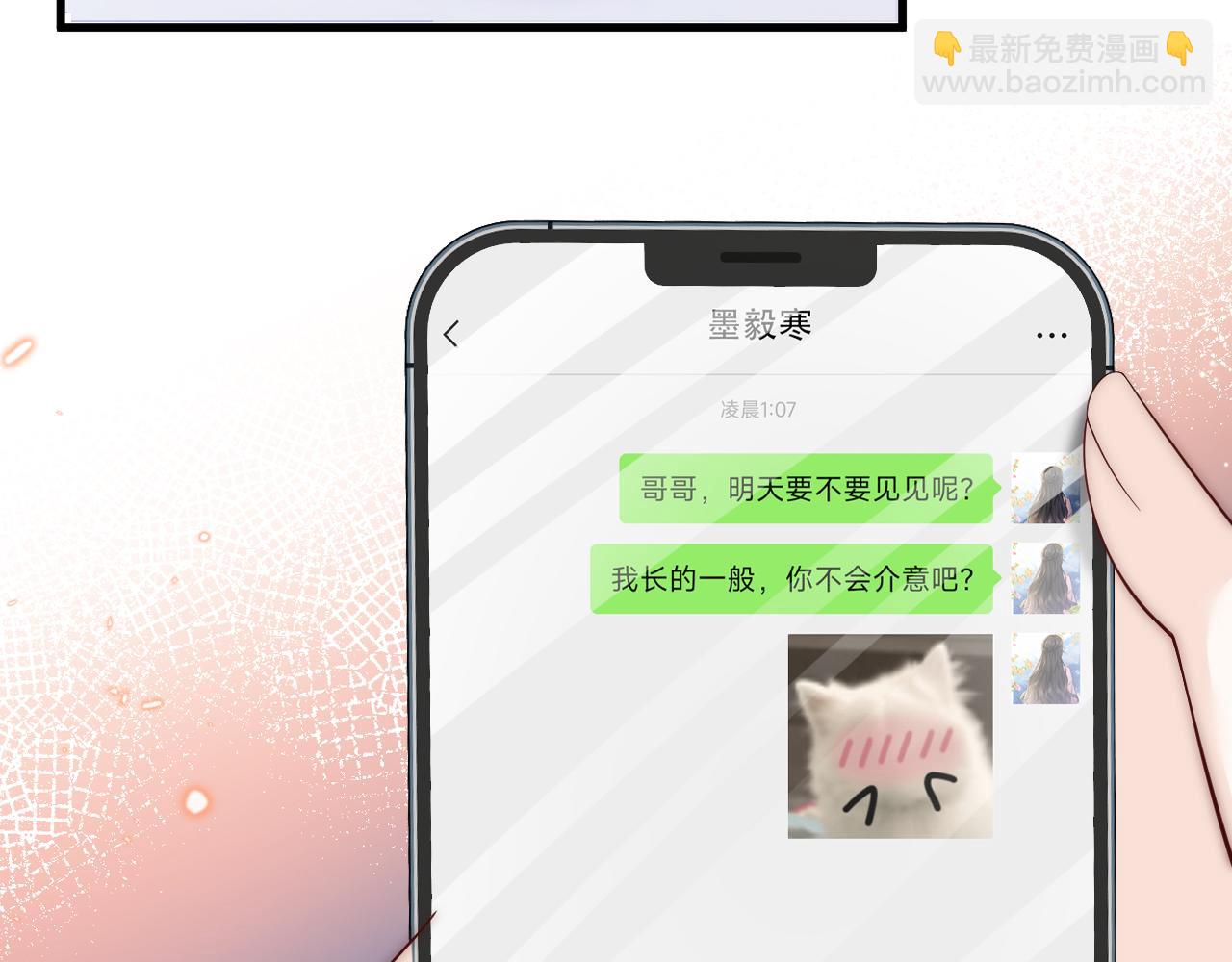 第18话 上班不工作就想着偷欢儿找三儿(1/2)-第18话