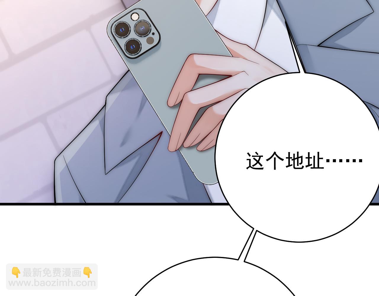 第18话 上班不工作就想着偷欢儿找三儿(1/2)-第18话
