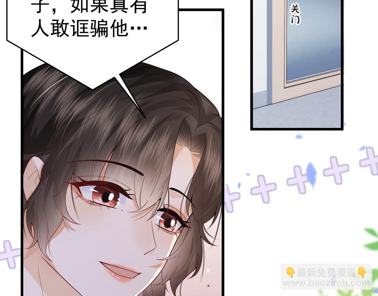 第18话 上班不工作就想着偷欢儿找三儿(1/2)-第18话