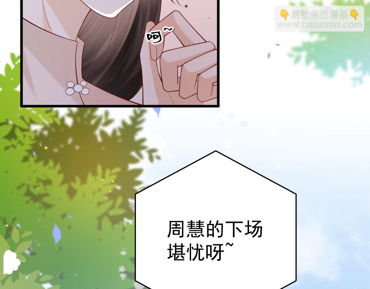 第18话 上班不工作就想着偷欢儿找三儿(1/2)-第18话