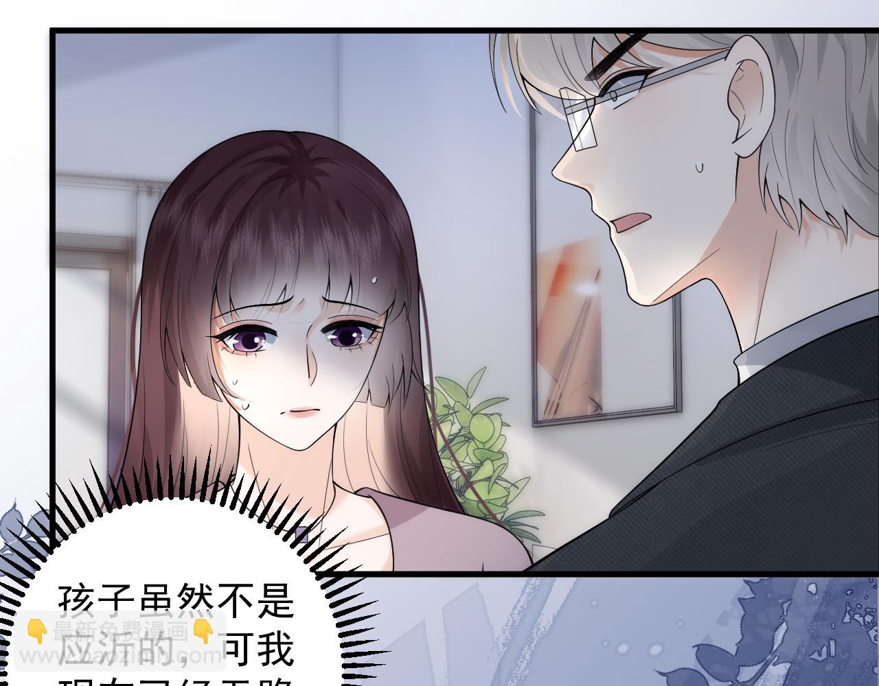 第20话 渣男渣女们的修罗场(1/2)-第20话