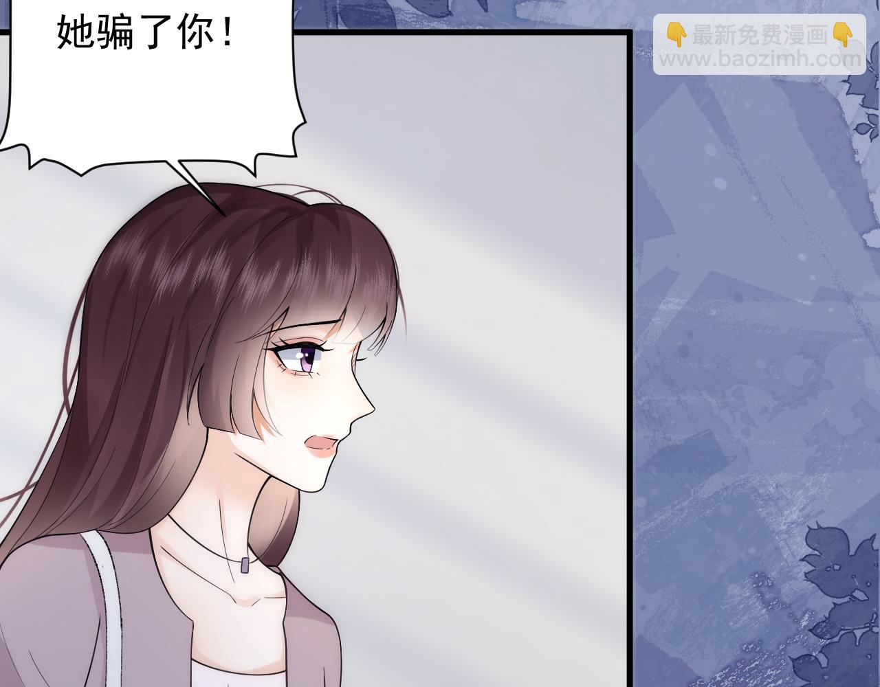 第20话 渣男渣女们的修罗场(1/2)-第20话