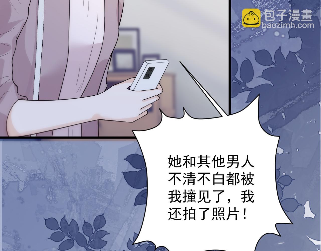 第20话 渣男渣女们的修罗场(1/2)-第20话