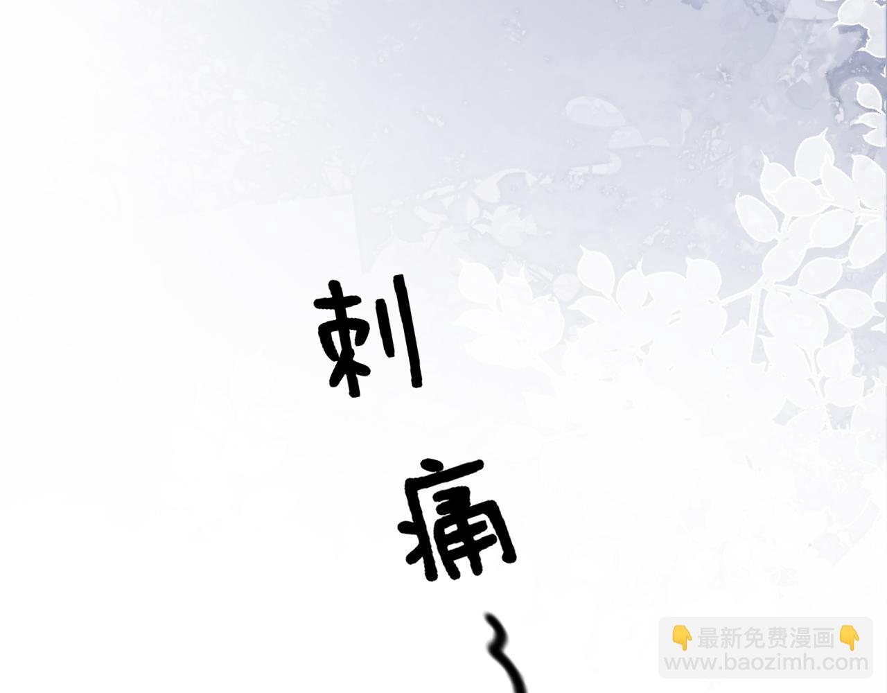 第20话 渣男渣女们的修罗场(1/2)-第20话