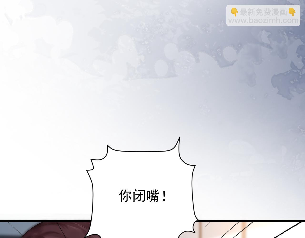 第20话 渣男渣女们的修罗场(1/2)-第20话