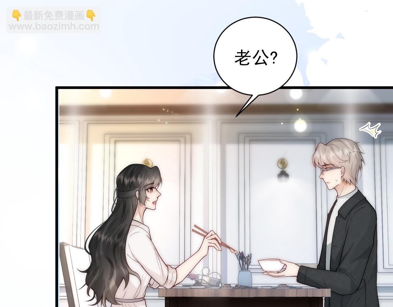 第20话 渣男渣女们的修罗场(1/2)-第20话