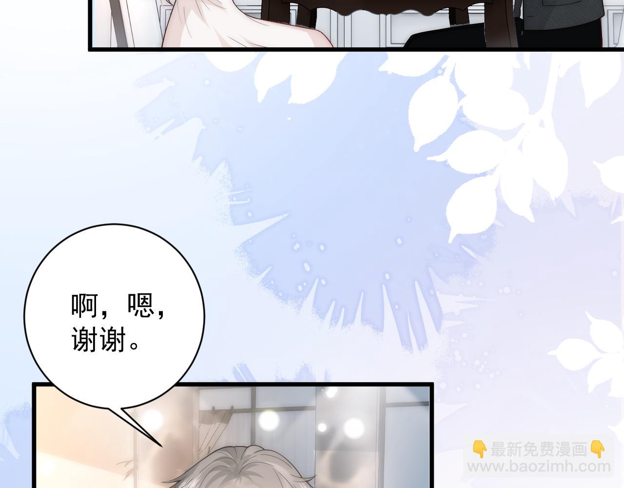 第20话 渣男渣女们的修罗场(1/2)-第20话