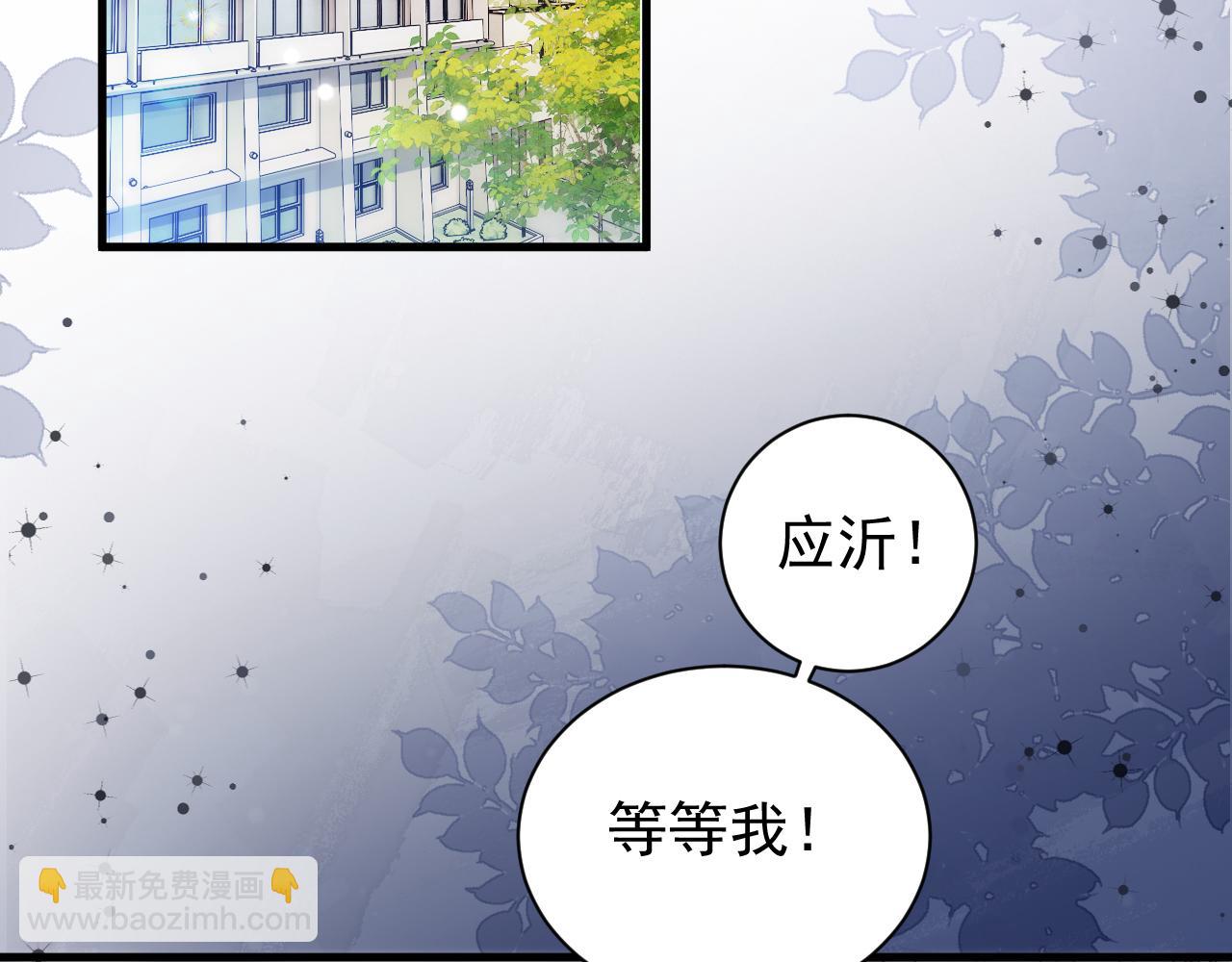 第20话 渣男渣女们的修罗场(1/2)-第20话