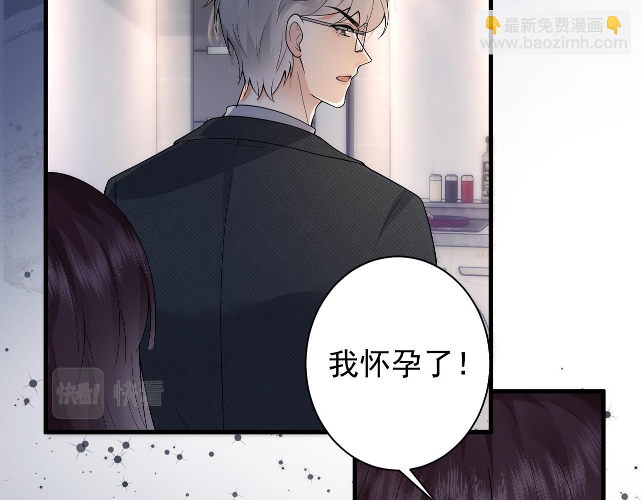 第20话 渣男渣女们的修罗场(1/2)-第20话