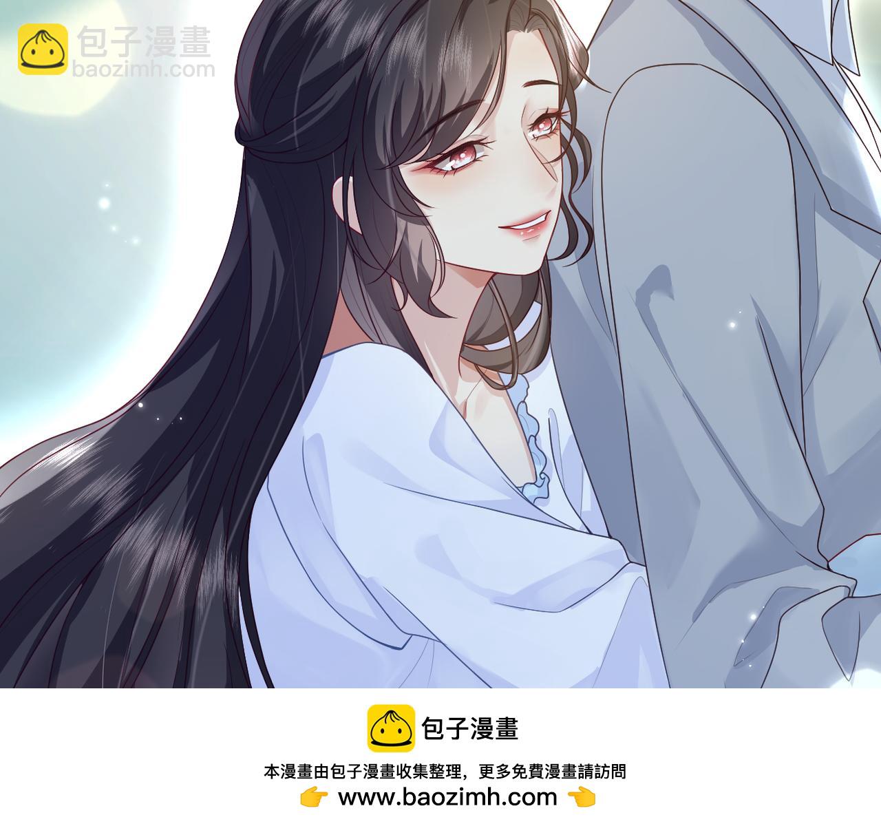 第2话 白莲花的伪装(1/2)-第2话
