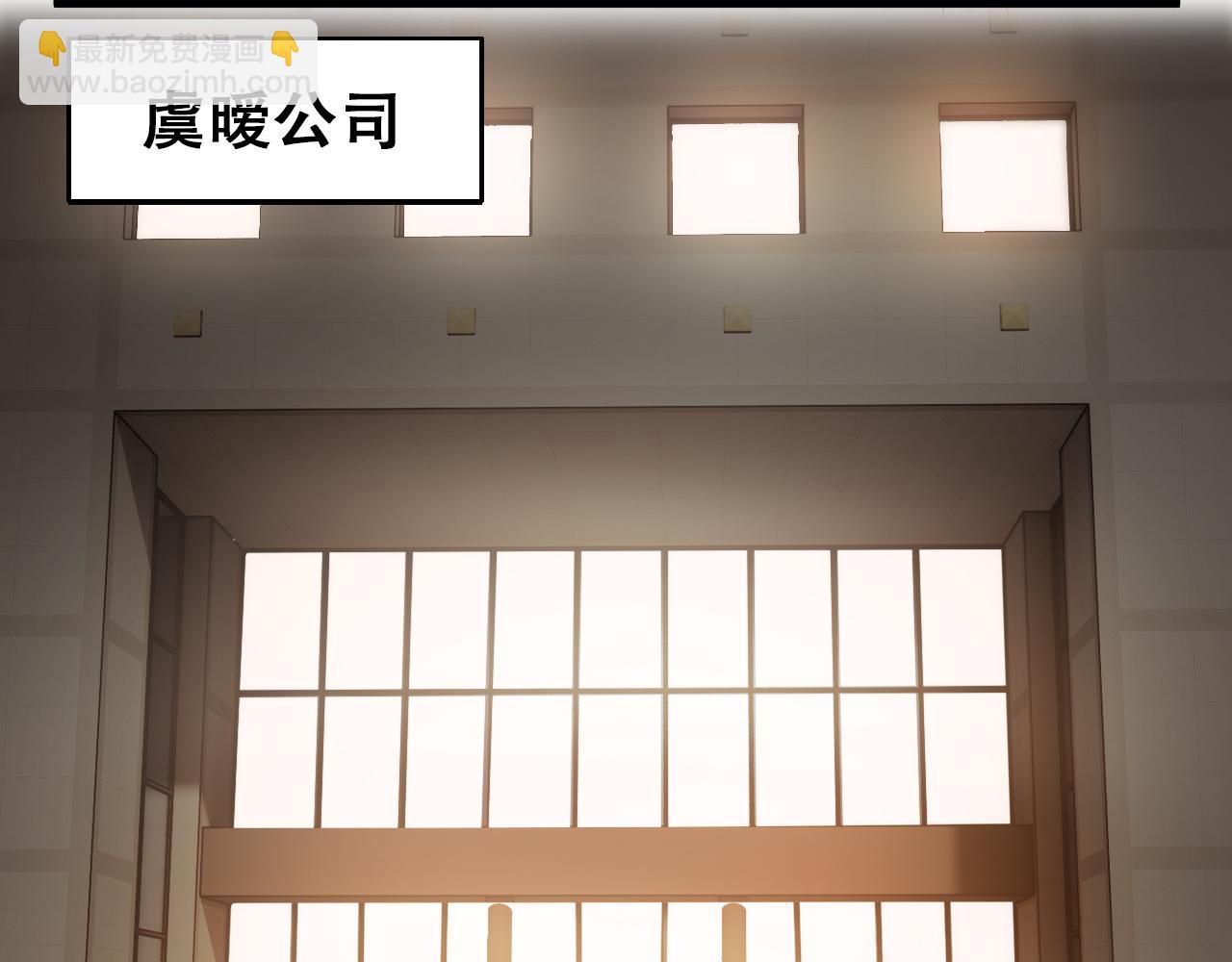 第22话 我会让你知道爱上我的后果(1/3)-第22话