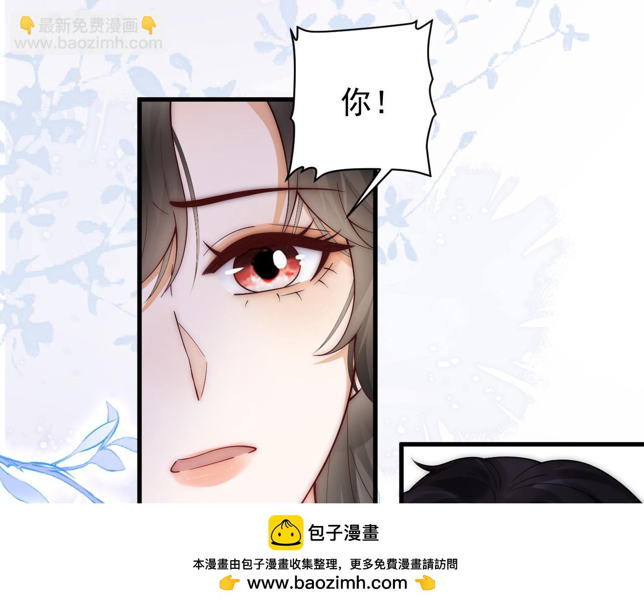 第22话 我会让你知道爱上我的后果(1/3)-第22话