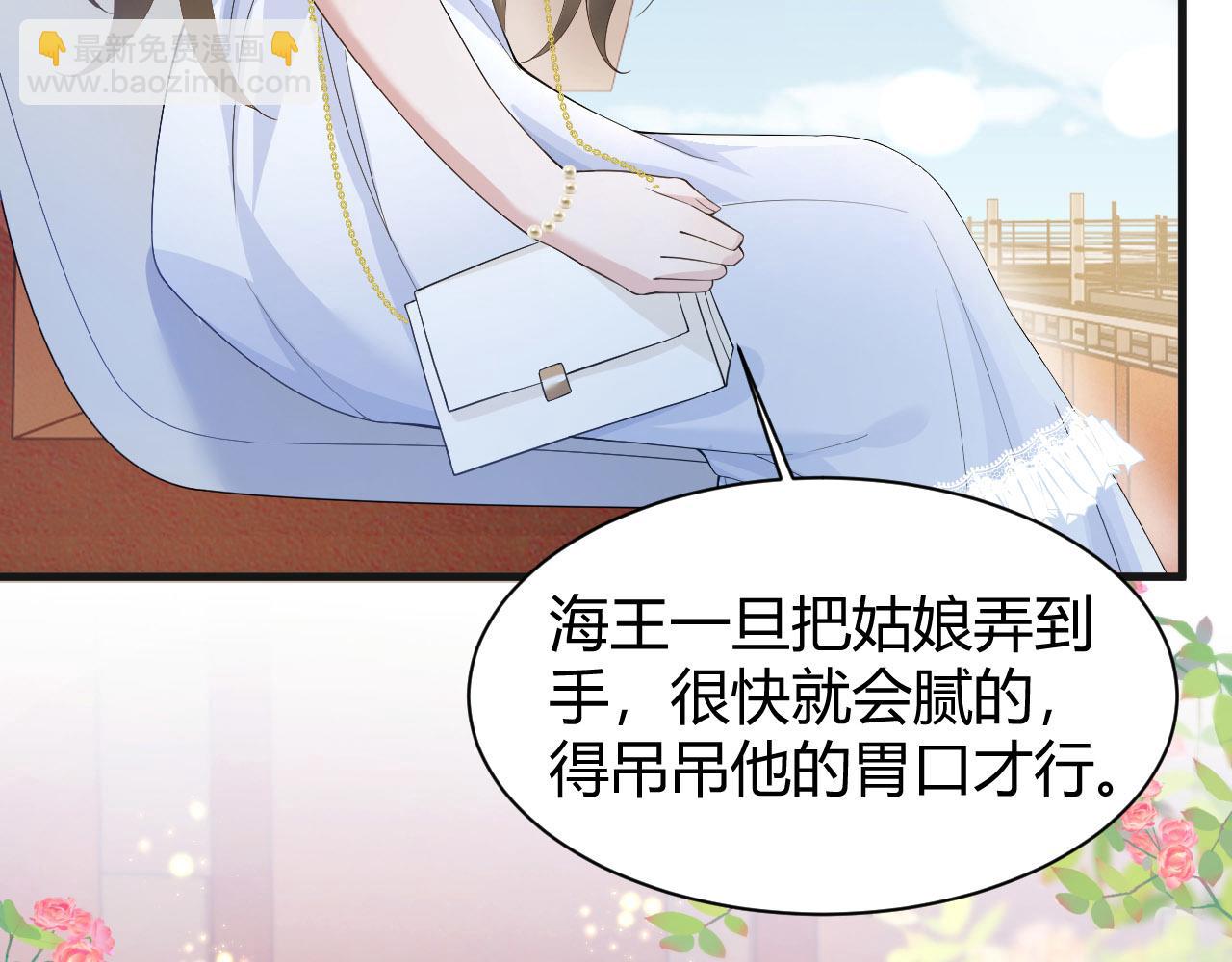 第4话 青梅竹马 因爱生恨(1/2)-第4话