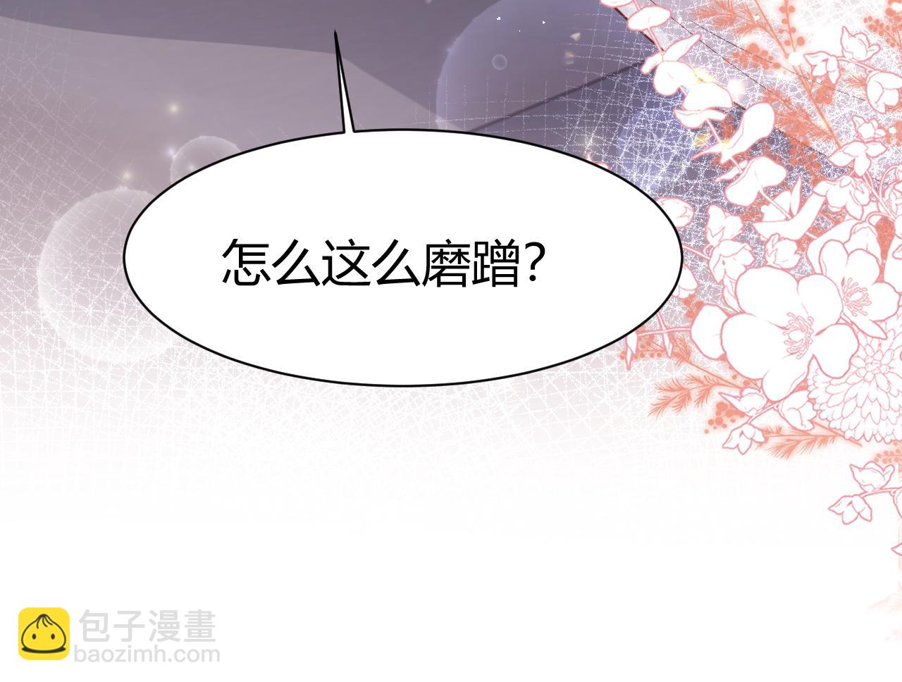 第6话 还是青梅竹马好啊~(1/2)-第6话