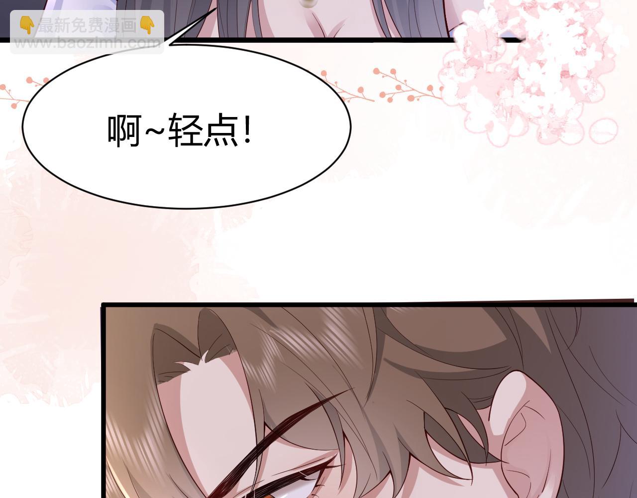 第6话 还是青梅竹马好啊~(1/2)-第6话