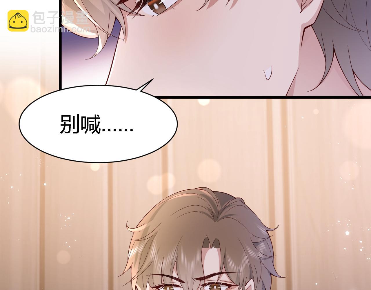 第6话 还是青梅竹马好啊~(1/2)-第6话