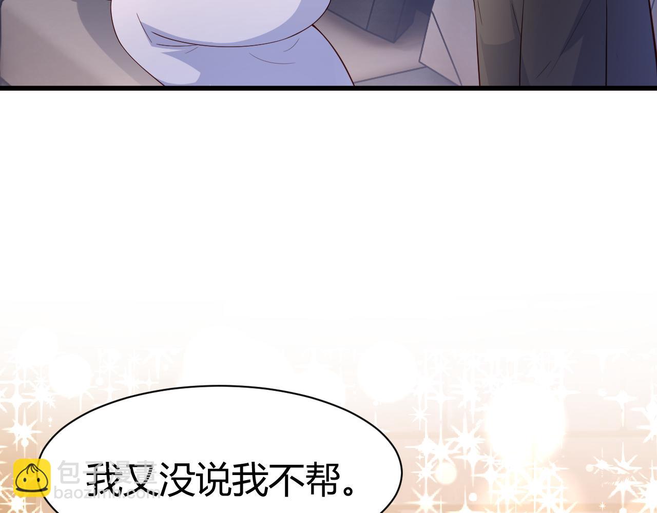 第6话 还是青梅竹马好啊~(1/2)-第6话
