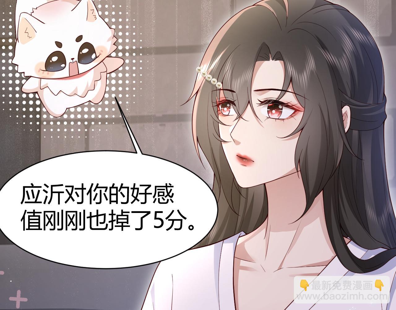 第6话 还是青梅竹马好啊~(1/2)-第6话