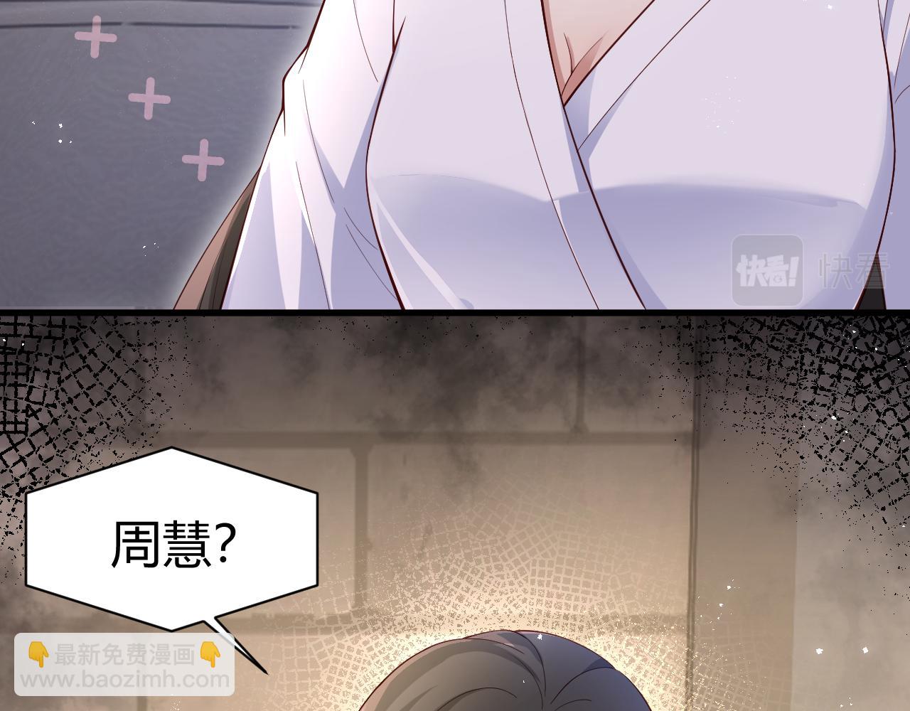 第6话 还是青梅竹马好啊~(1/2)-第6话