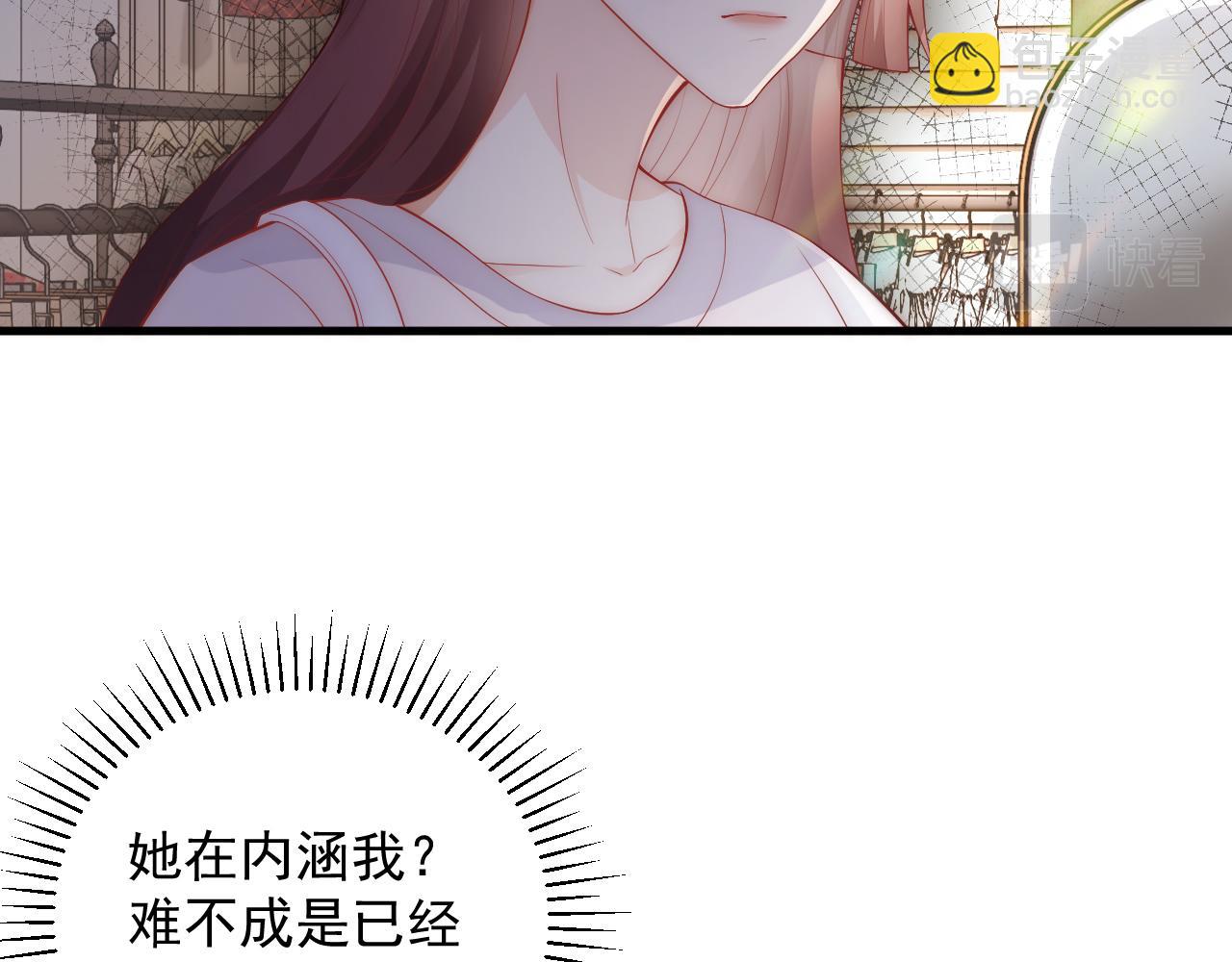 第8话 大码的衣服才适合你穿(1/2)-第8话