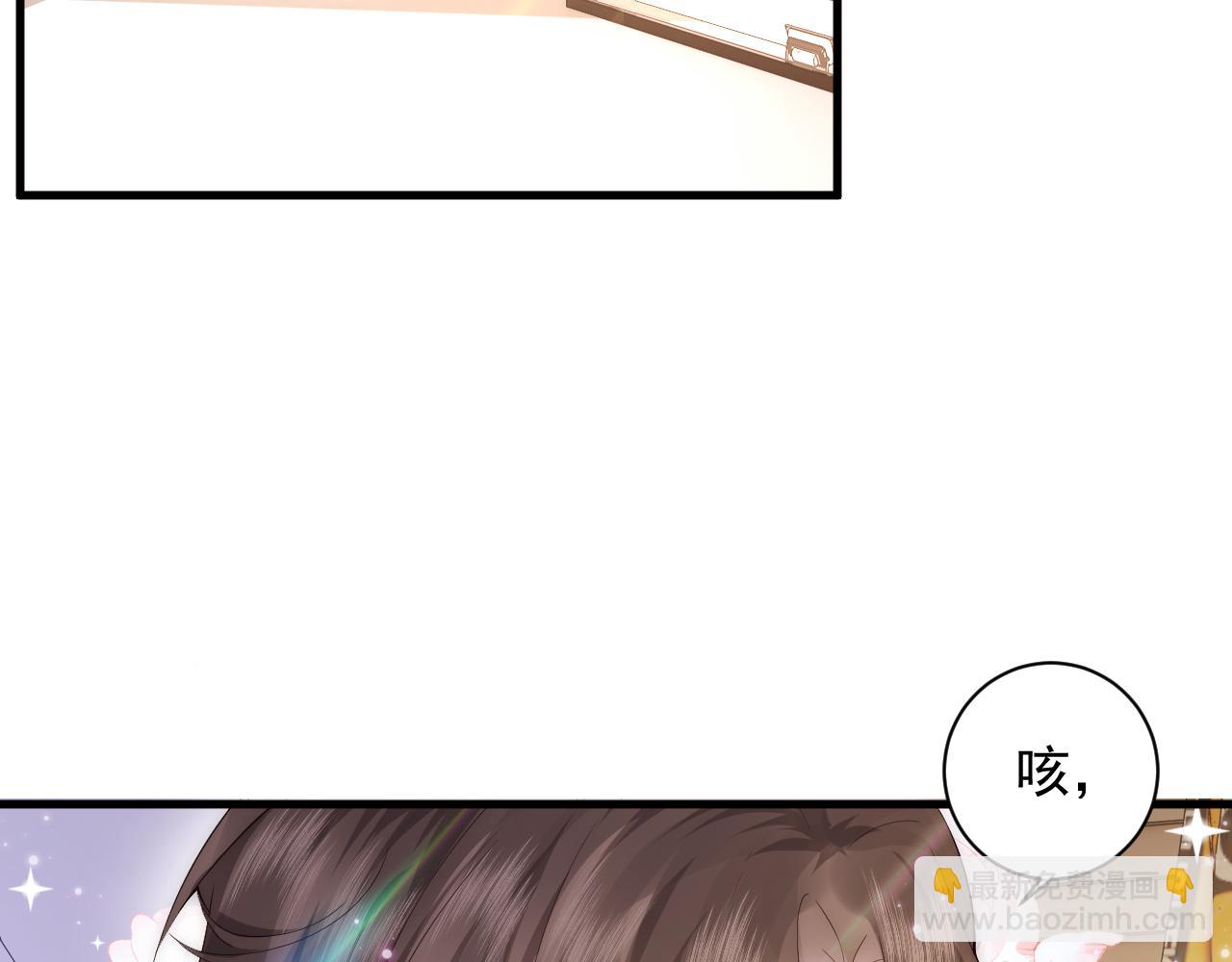 第8话 大码的衣服才适合你穿(1/2)-第8话