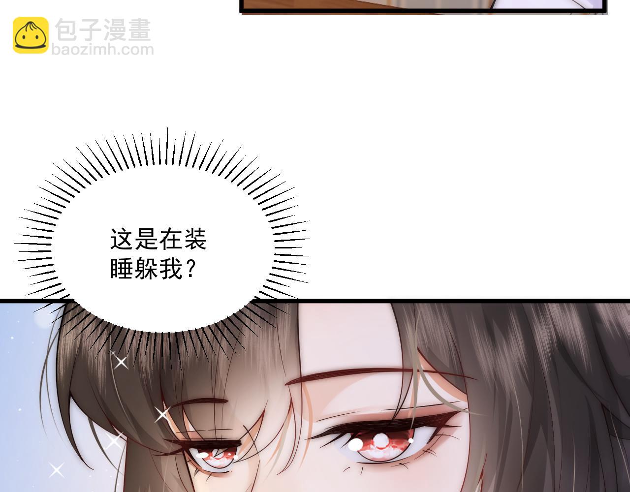 第10话 毛巾上满满都是你的味道(1/2)-第10话