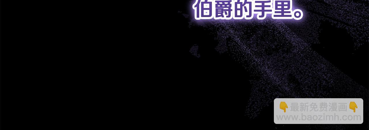 第9话 逐客令(1/4)-第10话
