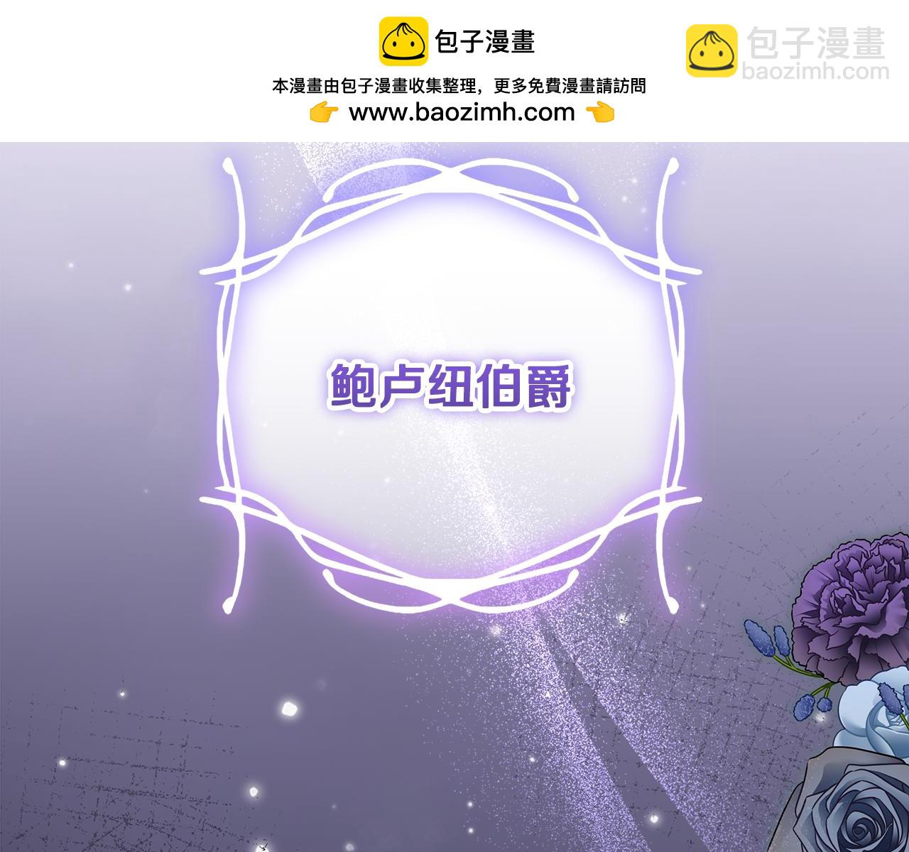 第9话 逐客令(1/4)-第10话