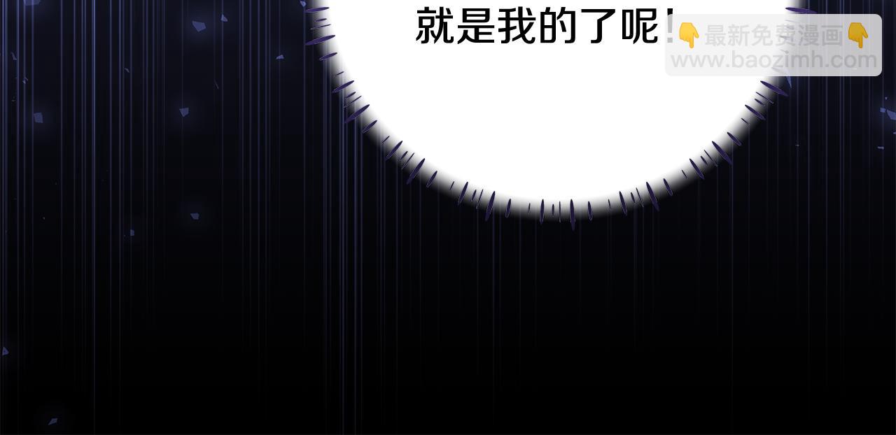 第9话 逐客令(1/4)-第10话